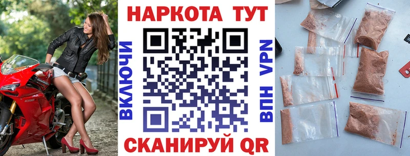 Виды наркотиков купить Облучье Каннабис  ГАШИШ 