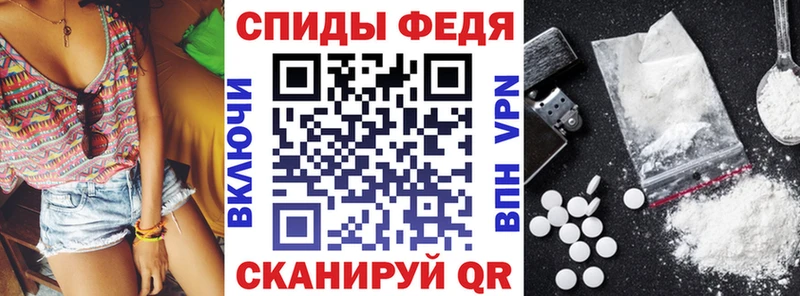 Amphetamine Premium Облучье