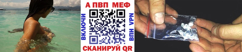 магазин    Облучье  Alpha-PVP СК КРИС 