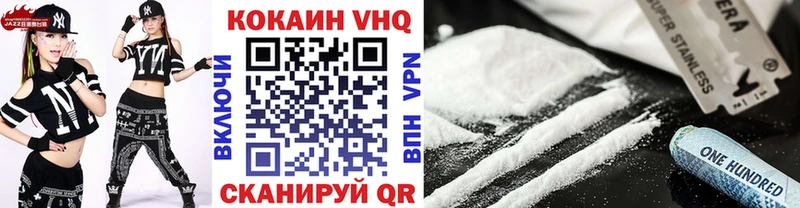 COCAIN Боливия Облучье