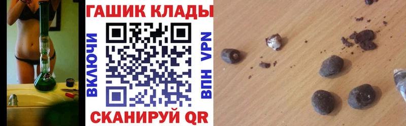 ГАШИШ гарик Облучье