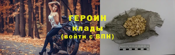 кокаин колумбия Богородицк