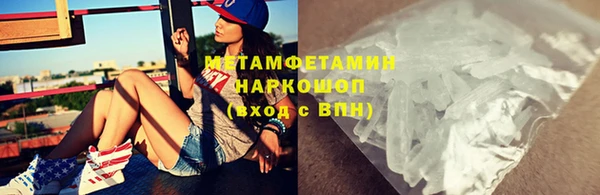 эйфоретик Белокуриха