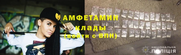 молекула духа Беломорск