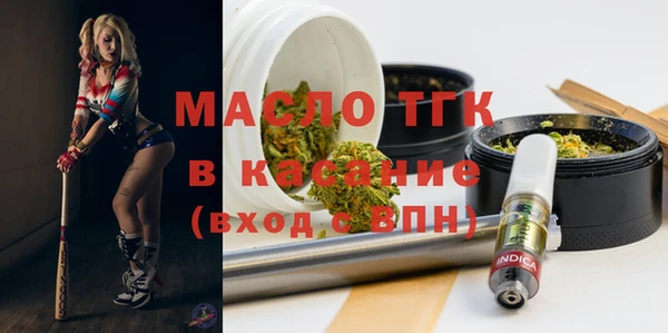 эйфоретик Белокуриха