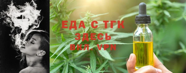 MDMA Premium VHQ Белоозёрский