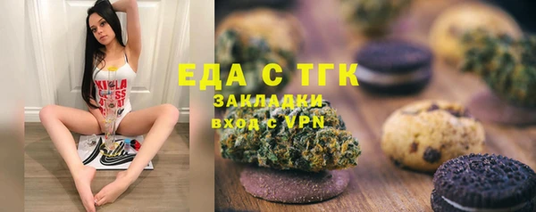 кокаин колумбия Богородицк