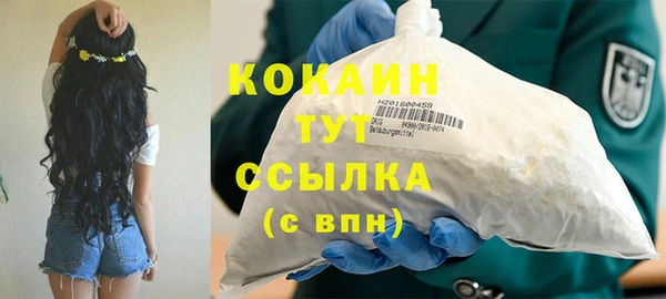 кокаин Россошь
