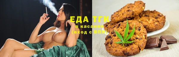 эйфоретик Белокуриха