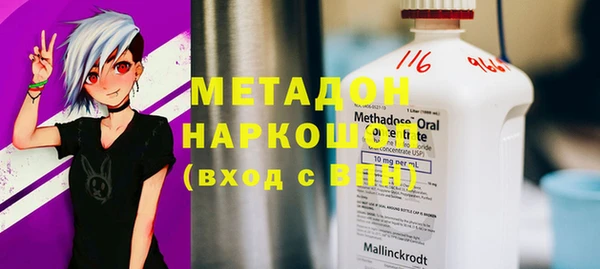эйфоретик Белокуриха