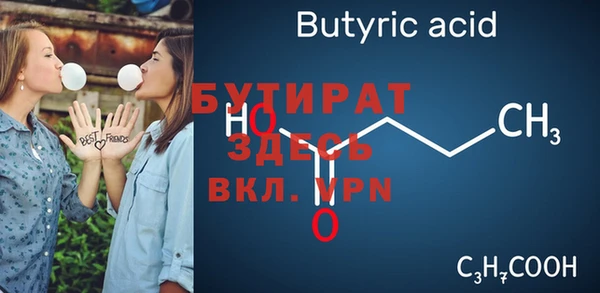 дистиллят марихуана Богородск