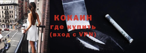 дистиллят марихуана Богородск