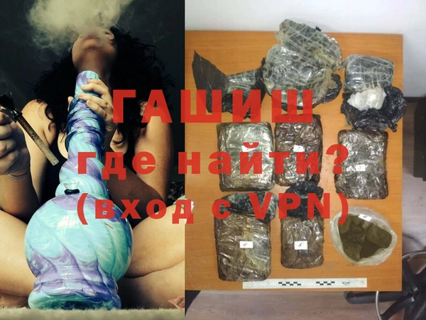 MDMA Premium VHQ Белоозёрский