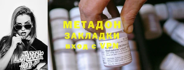 молекула духа Беломорск