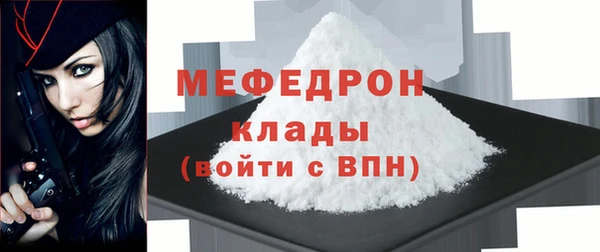 эйфоретик Белокуриха