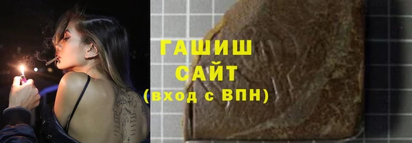 MDMA Premium VHQ Белоозёрский