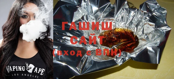 MDMA Premium VHQ Белоозёрский