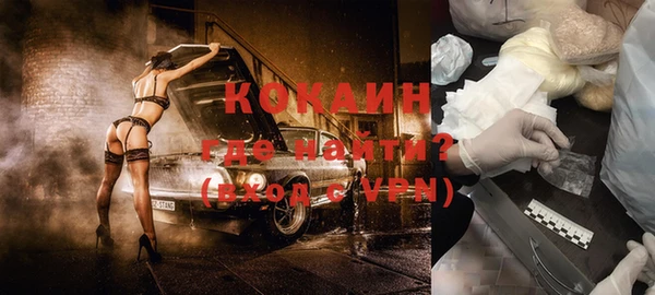 кокаин колумбия Богородицк