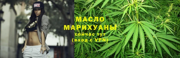 молекула духа Беломорск