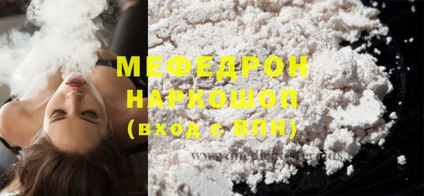 молекула духа Беломорск