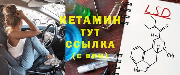 молекула духа Беломорск