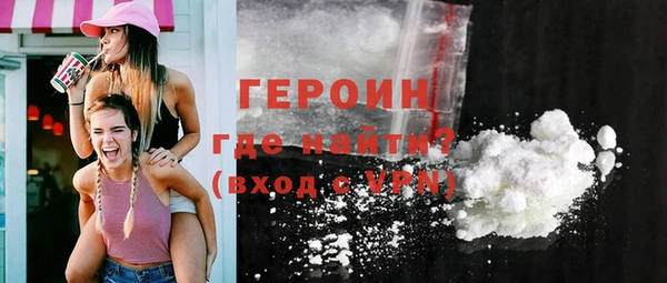 кокаин Россошь