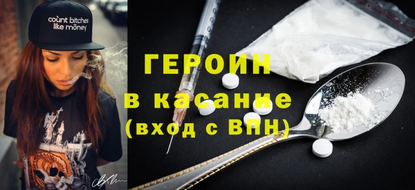 MDMA Premium VHQ Белоозёрский