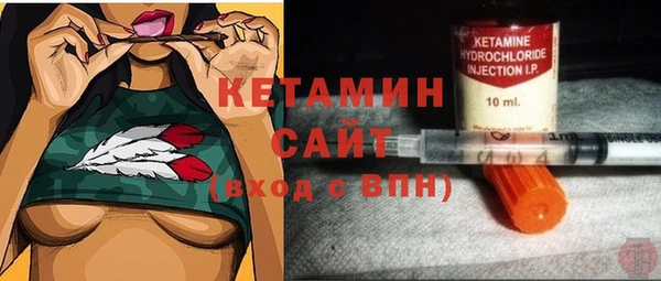 эйфоретик Белокуриха