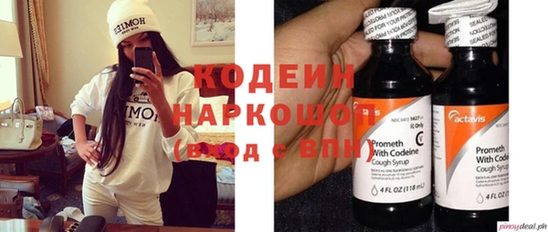 альфа пвп Рославль