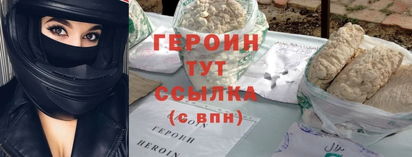 дистиллят марихуана Богородск