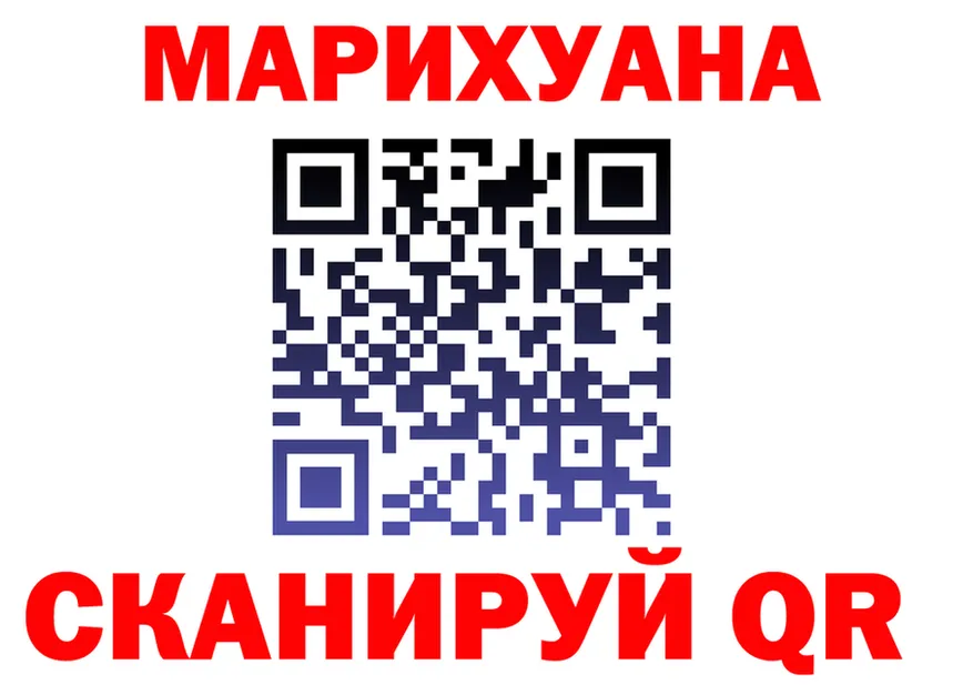 Марихуана Ganja зеркало дарк нет omg Облучье