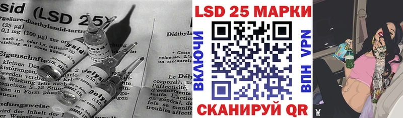 где купить наркоту Облучье ЛСД экстази кислота