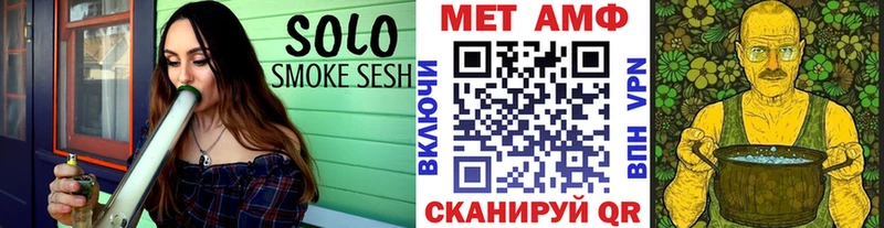 где купить наркотик Облучье OMG зеркало МЕТАМФЕТАМИН винт