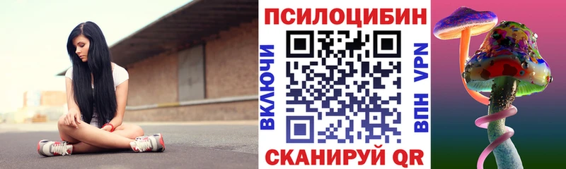 что такое   Облучье  Галлюциногенные грибы мухоморы 